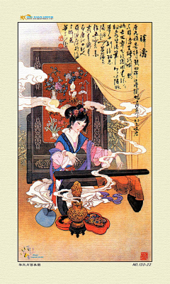 禾风君采集到工笔水墨