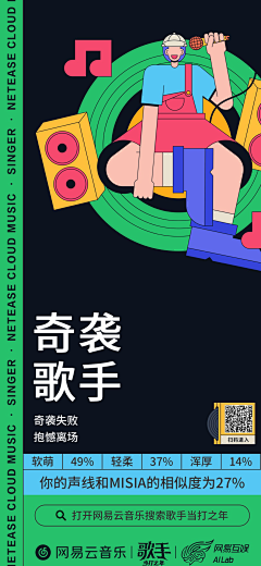 七号美工魏什么采集到A-品牌-创意H5