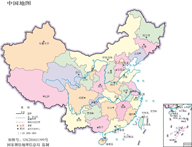 中国地图 1：4800万 64开 分省设色 划线一