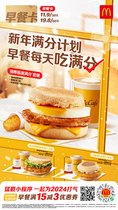 1997如果采集到餐饮海报banner