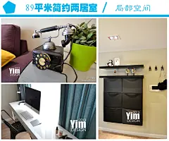 80后现代简约两居室装修效果图 初夏舒雅家居