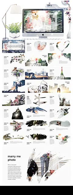 浪漫爱情宣传表白模板-众图网