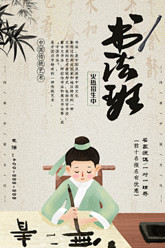 并肩与雪山之巅巅采集到海报-下载至来源处