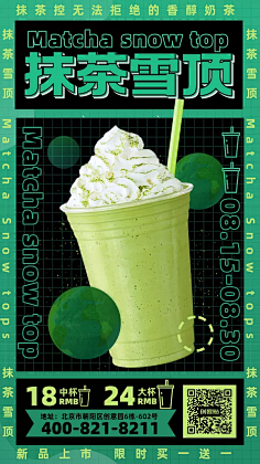 mxaek2qgcmh9kv采集到插画qgcmh9kv采集到noritake喜茶画风采集fihy22