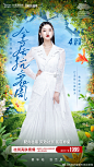 @西安艺星整形美容官微 的个人主页 - 微博