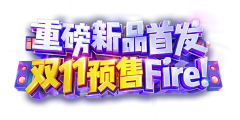 吴二两采集到字 logo