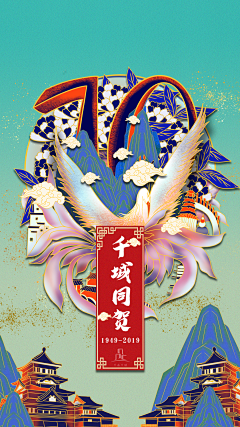 Bai66928-采集到旅游