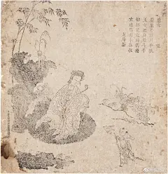 书法绘画 | 观音菩萨慈容五十三现（二）