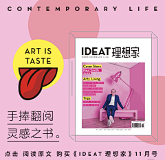 dili5采集到banner