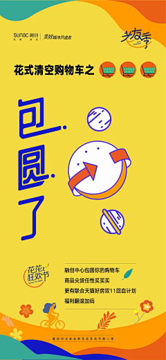 hou1214采集到品牌