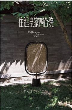 设霁师采集到海报