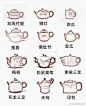偶然看见的紫砂壶集合，看看你喜欢哪种造型
欢迎补充——
#茶茶与桑# ​​​​
