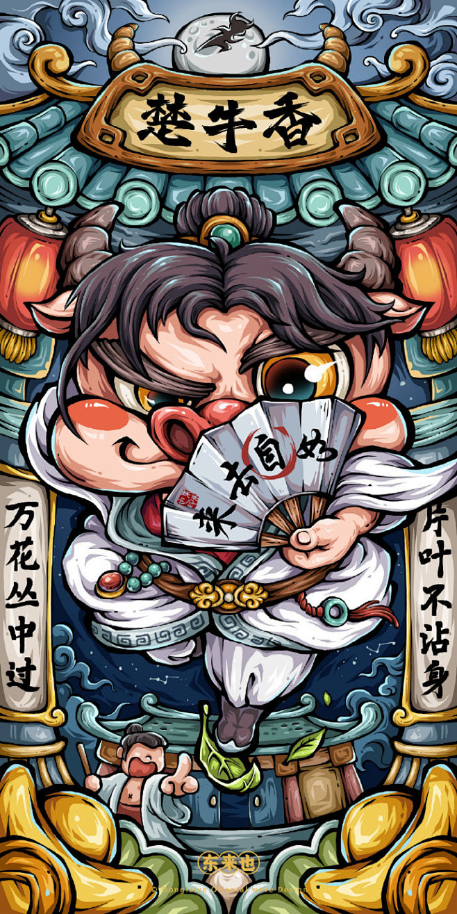 “万花丛中过，片叶不沾身”。#楚留香# ...