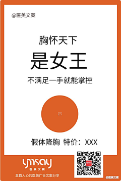 じ☆ve零点╬═→采集到文案海报