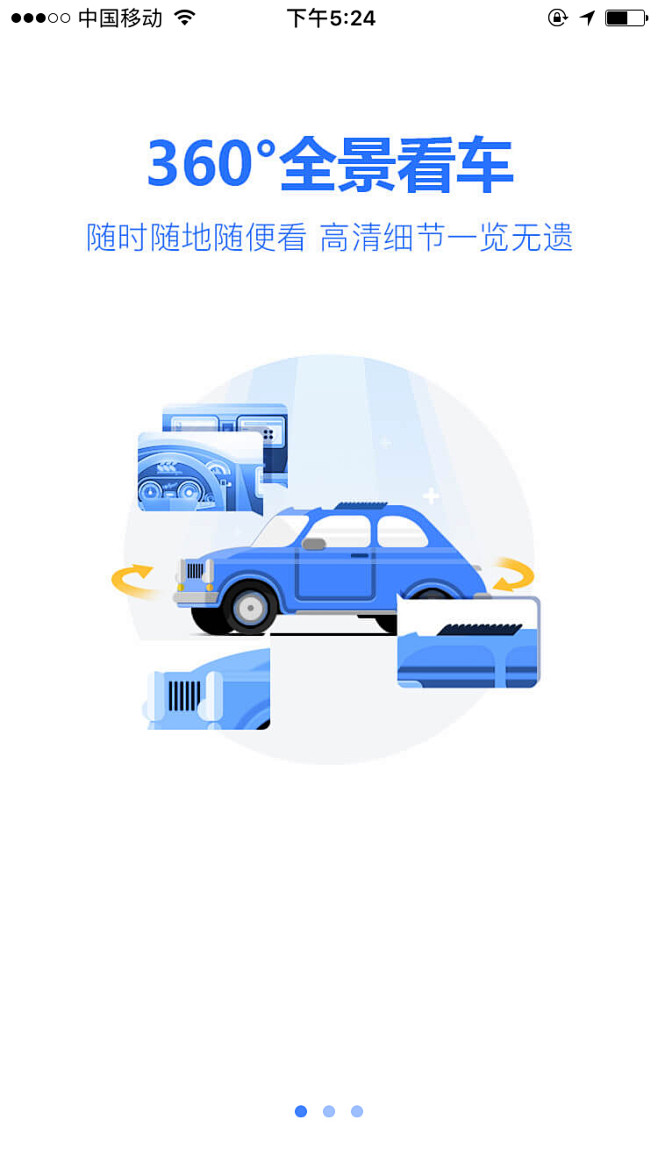 #UI# #app# #界面# #产品#...
