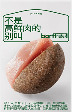 Ykkkky采集到素材