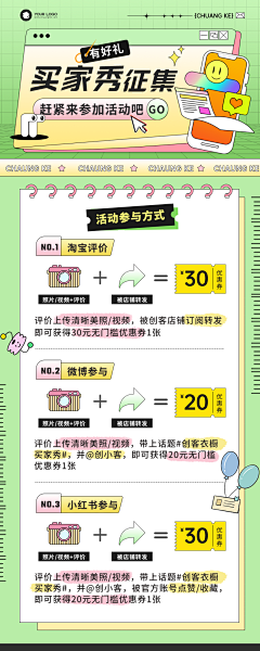 吾丶语采集到设计排版