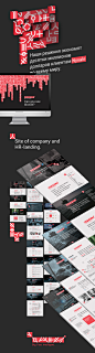 Nyxale. Branding of Big Data company : Nyxale is the company in Big Data which works with big data for clients from eight countries. Nyxale is the date of more than 80 million of users in the real time and billions of operations daily. The company promote