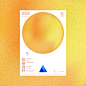 Visions in Metaphor on Behance