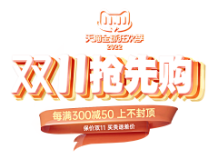 qingshanlvshui采集到文字制作