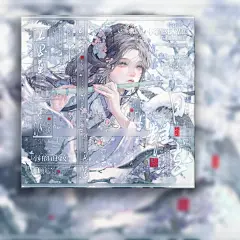 青松皓鹤 绵绵度岁 - 小红书