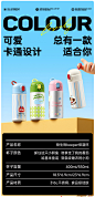 物生物保温杯女高颜值316L不锈钢便携男小学生儿童上学专用吸管杯-tmall.com天猫