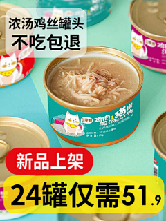 羊哈采集到罐头包装