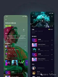 音乐播放UI界面APP设计_源文件下载_PSD格式_1200X3854像素-音乐,作品,移动端,app,ui,界面,娱乐,听歌-作品编号 ...