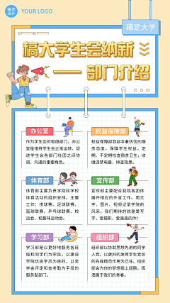 恝恝采集到朋友圈