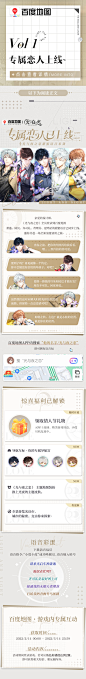 光与夜之恋的微博_微博