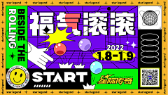 SamSam3采集到运营banner