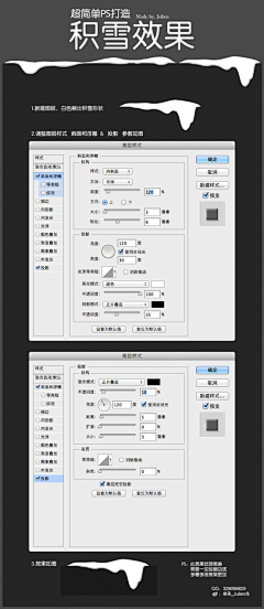 Foopo采集到PS