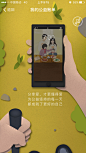 支付宝：我的公益账单