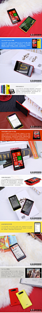 【送超级大礼包】 Nokia/诺基亚 820 Lumia 820 手机包邮 正品-tmall.com天猫