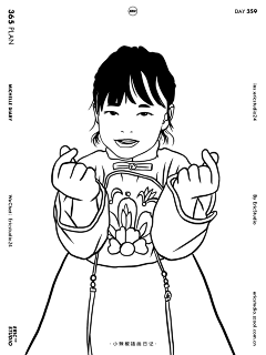 EricStudio采集到小辣椒插画日记