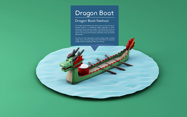 dragonboatfestival端午龙舟dragonboatfestival