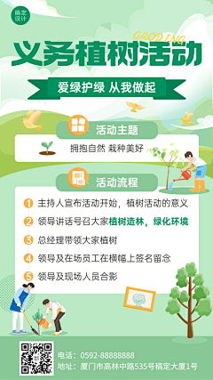 O泡果奶*采集到熊猫
