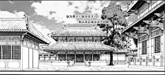 《长歌行》第十六章（上） - 腾讯动漫