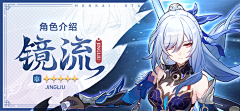 犭孟牛脏脏乳采集到二次元banner