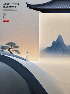 张小苏瑞采集到美的