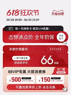 黄昏酒馆采集到材质
