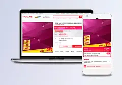 节日促销素材|促销,节日促销,节日,双十二,年终,聚划算,素材模板,主图,双12,1212,激情,狂欢,电商/节日,背景图,png,卡通人物,免扣,生日快乐,手绘,透明,元素