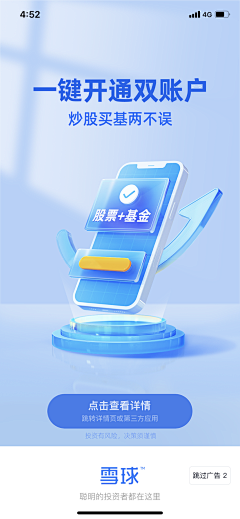 BAYUE001采集到ICON