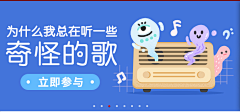锥龙帮大当家的压寨夫人采集到音源