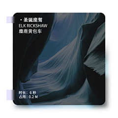校园cc采集到直播动画礼物