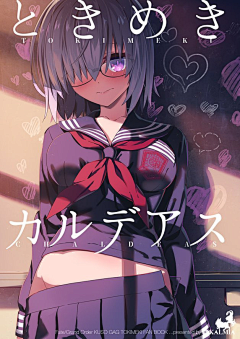 Angelalovebaby采集到色气.