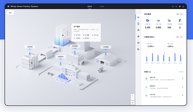 截屏2023-09-12 下午5