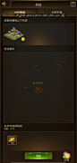 Conquerors 2 (84)