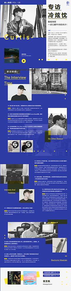 养猫专业户采集到排版