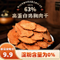 紫薯干0脂无添加倒蒸红薯干解馋孕妇休闲零食无糖农家自晒地瓜干-tmall.com天猫